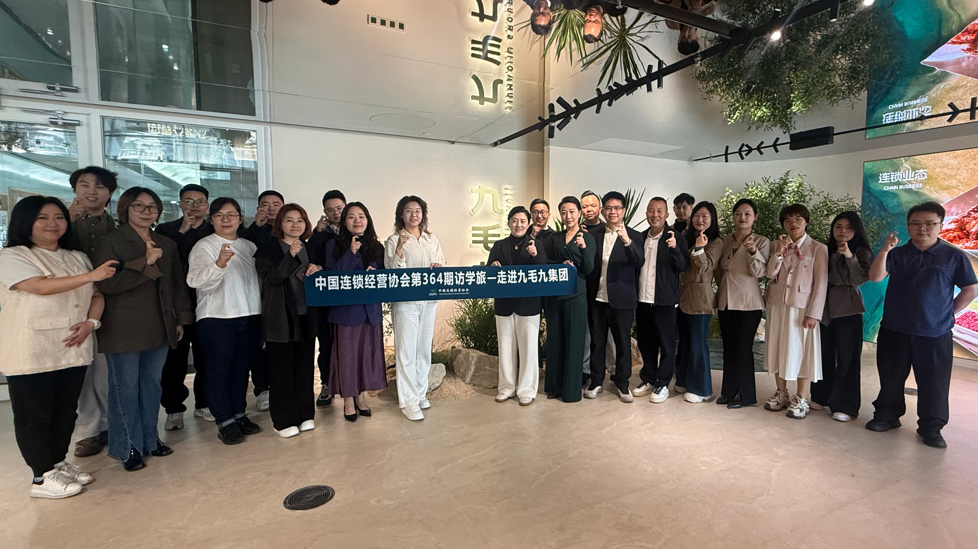 中国连锁经营协会访学江南官方网站_江南jiangnan(中国)
 “潮那边”解锁餐饮AI实践落地新路径