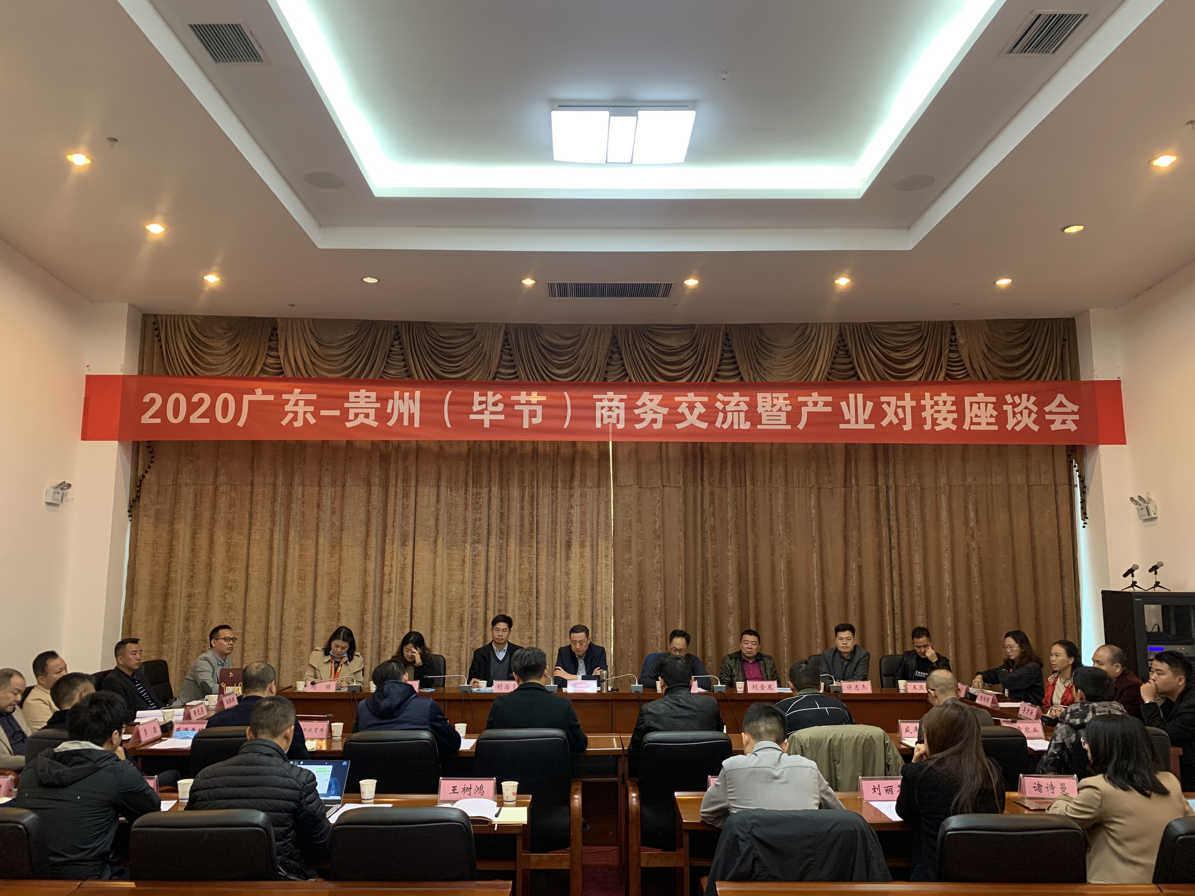 江南官方网站_江南jiangnan(中国)江南官方网站_江南jiangnan(中国)赴贵州毕节开展扶贫活动
