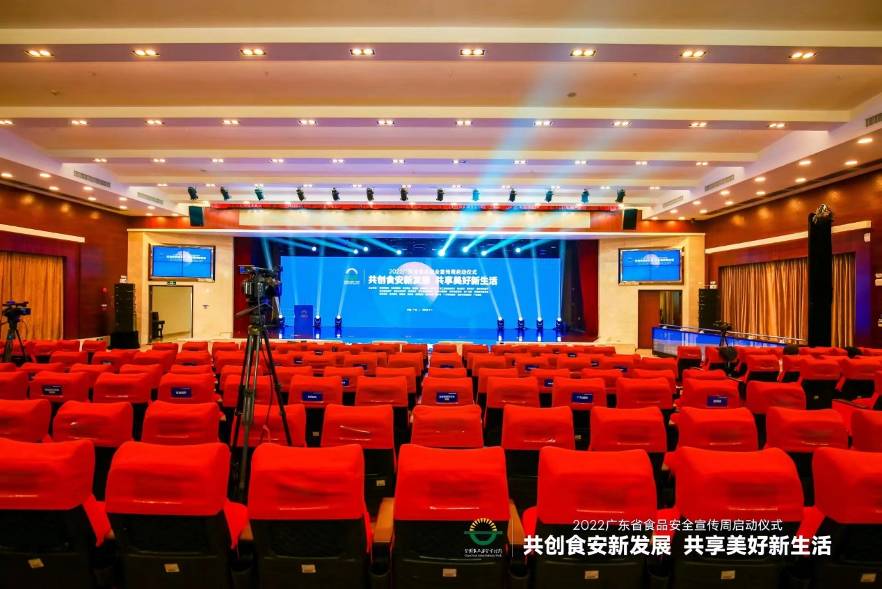 江南官方网站_江南jiangnan(中国)江南官方网站_江南jiangnan(中国)受邀参加省食安周启动仪式