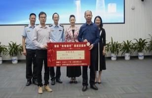 江南官方网站_江南jiangnan(中国)江南官方网站_江南jiangnan(中国)助力深圳福田区“食物银行”，践行“公益+制止浪费”可持续发展模式