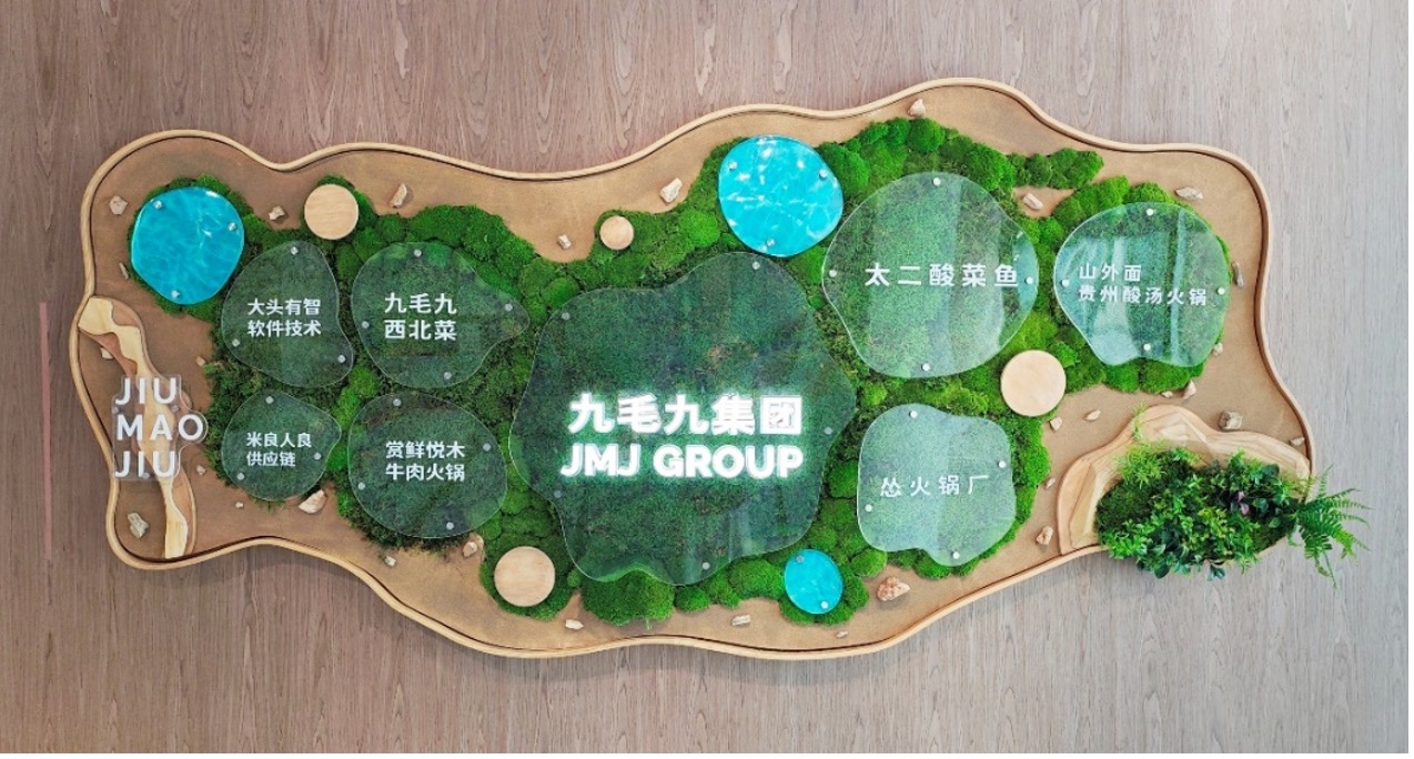 江南官方网站_江南jiangnan(中国)江南官方网站_江南jiangnan(中国)发布2024 ESG报告 秉持“诚爱勇优俭” 践行可持续发展